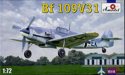 AMO72219 Amodel 1/72 Мессершмитт  Bf-109V31 самолет Люфтваффе