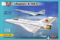 MSV72003 ModelSvit 1/72 Самолет "Аналог" А-144-1