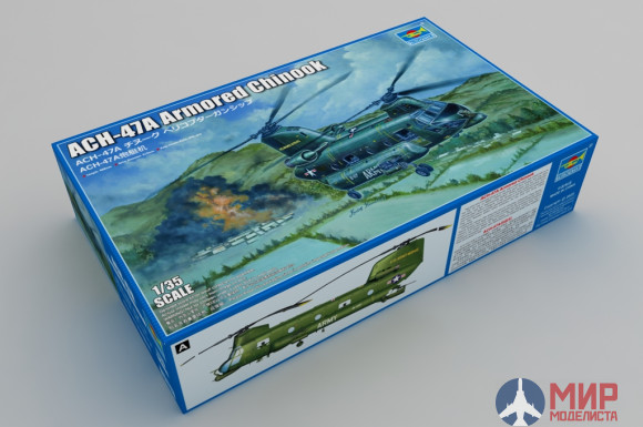 05113 Trumpeter 1/35 ACH-47A Armored Chinook
