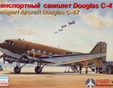 ее14439 Воcточный Экспресс 1/144 Транспортный самолет Douglas C-47