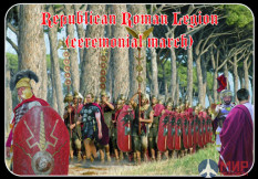 STRM102 Republican Roman Legion (ceremonial march) Фигуры Strelets