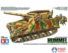 35367 Tamiya Немецкое тяжелое самоходное 150мм орудие Hummel с 3-мя фигурами (1:35)