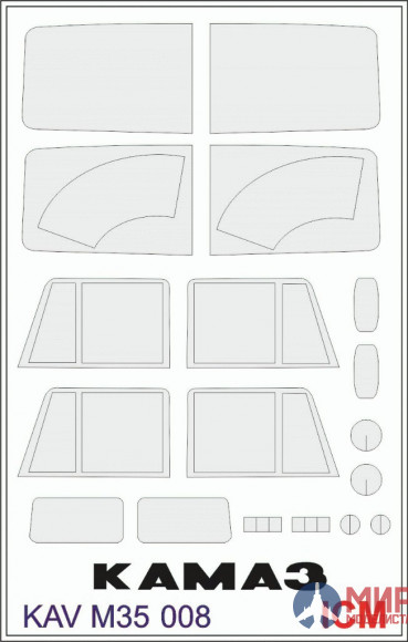 KAV M35 008 KAV models 1/35 Окрасочная маска на остекление для ICM 35001