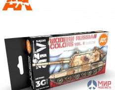 AK11663 AK INTERACTIVE НАБОР КРАСОК "СОВРЕМЕННЫЕ РОССИЙСКИЕ ЦВЕТА, ТОМ 2" (MODERN RUSSIAN COLORS VOL