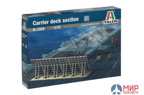 1326 Italeri CARRIER DECK SECTION (1:72)