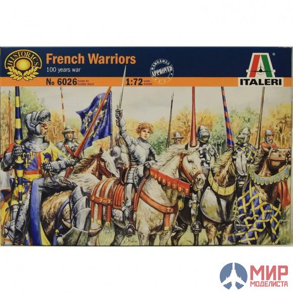 6026 Italeri солдаты FRENCH WARRIORS (100 YEARS WAR) (1:72)