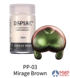 PP-03 DSPIAE Pearl Colors Nitrocellulose oil paint