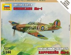 6173 Звезда 1/144 Британский истребитель Hurricane Mk.I