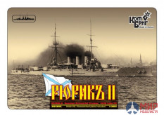 KB3513FH Combrig 1/350 Рюрик II Броненосный крейсер 1909, Armored Cruiser Ryurik II, 1909