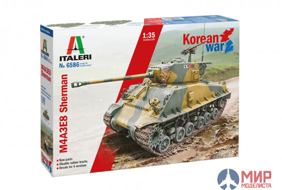 6586 Italeri Техника и вооружение  M4A3E8 Sherman Korean War  (1:35)