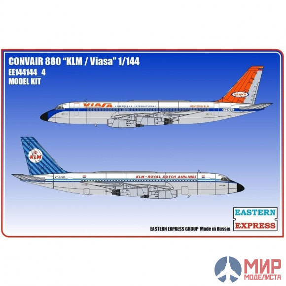 ЕЕ144144_4 Восточный экспресс Convair 880 KLM / VIASA (Limited Edition)