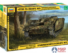 3661 Звезда 1/35 Немецкая самоходная артиллерийская установка «StuG IV» (SD.KFZ. 167)