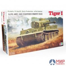RM-5003 Rye Field Models 1/35 Pzkpf/ VI Ausf. E Early Pz.Abt. 503 Eastern Front 1943 Full Interior