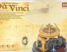 18159 Academy Da Vinci Helicopter