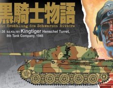 6662 Dragon 1/35 Танк Sd.Kfz.181 Kingtiger Henschel Turret "Black Knight"