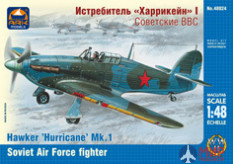 48024 АРК модел 1/48 Истребитель Hurricane Mk.I Советские ВВС