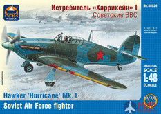 48024 АРК модел 1/48 Истребитель Hurricane Mk.I Советские ВВС