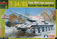 mq3505 Макет (MSD) 1/35 Танк Т-34-85 Д-5Т, выпуск 1943 года