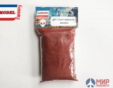 g01 DASmodel Грунт красный , мелкий