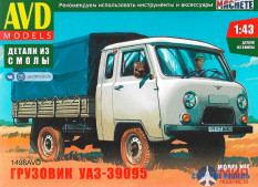 1498AVD AVD Models 1/43 Сборная модель УАЗ-39095