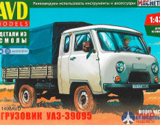 1498AVD AVD Models 1/43 Сборная модель УАЗ-39095