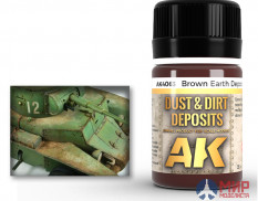 AK-4063 AK Interaсtive Brown Earth Deposite