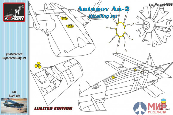 AR peA4808 Armory Самолет ОКБ Антонова тип 2 деталировка