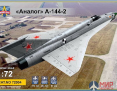 MSV72004 ModelSvit 1/72 Самолет "Аналог" А-144-2