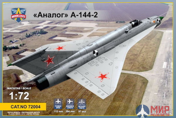 MSV72004 ModelSvit 1/72 Самолет "Аналог" А-144-2