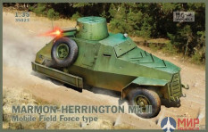 IBG35023 IBG Британский бронеавтомобиль Marmon-Herrington mk.2