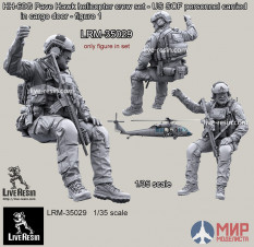 LRM35028 LiveResin Экипаж Американского вертолета HH-60G Pave Hawk 1/35