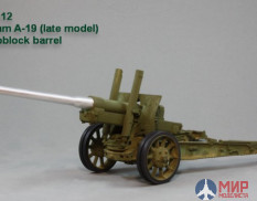 MM3512 Magic Models Ствол-моноблок для пушки А-19 (поздний) 1/35