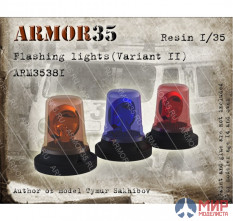ARM35381 ARMOR35 Мигалки вариант 2 1/35