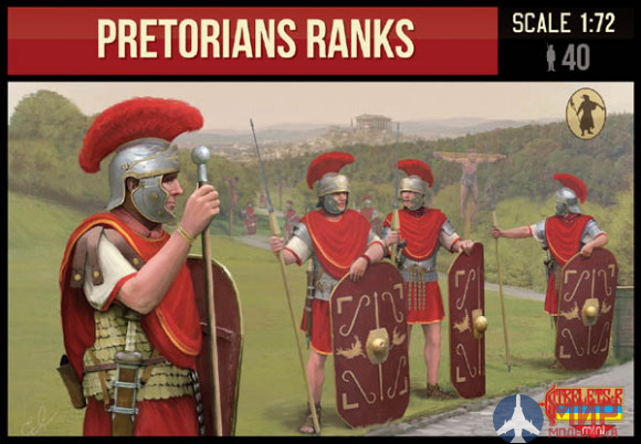 STRM108 Strelets 1/72 Pretorian Ranks
