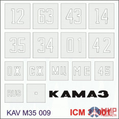 KAV M35 009 KAV models 1/35 Трафарет номера на кузов для ICM 35001