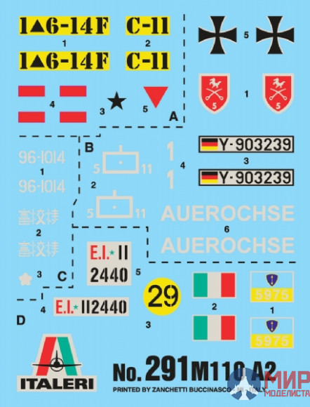 0291 Italeri САУ  M110A2 (1:35)