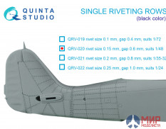 QRV-020 Quinta Studio Одиночные клепочные ряды (размер клепки 0.15 mm, интервал 0.6 mm, масштаб 1/48