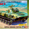 3577 Звезда 1/35 Боевая машина десанта БМД-2