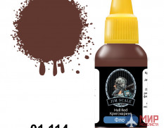 01.114 JIM SCALE Hull Red Кригсмарине