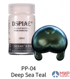 PP-04 DSPIAE Pearl Colors Nitrocellulose oil paint