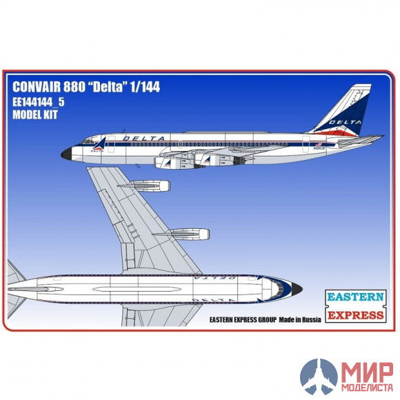 ЕЕ144144_5 Восточный экспресс Convair 880 Delta (Limited Edition)