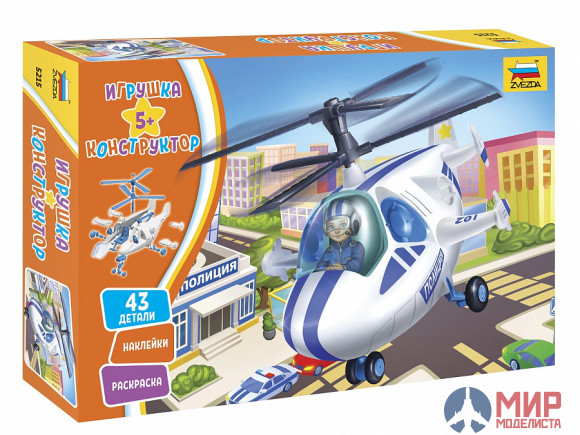 5215 Звезда Игрушка-конструктор Полицейский вертолет