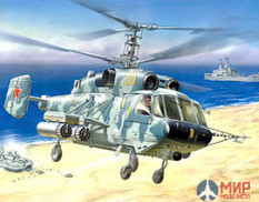 7221 Звезда 1/72 Российский вертолет огневой поддержки морской пехоты Ка-29