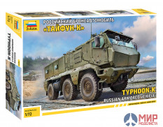 5075 Звезда 1/72 Российский бронеавтомобиль "Тайфун-К"