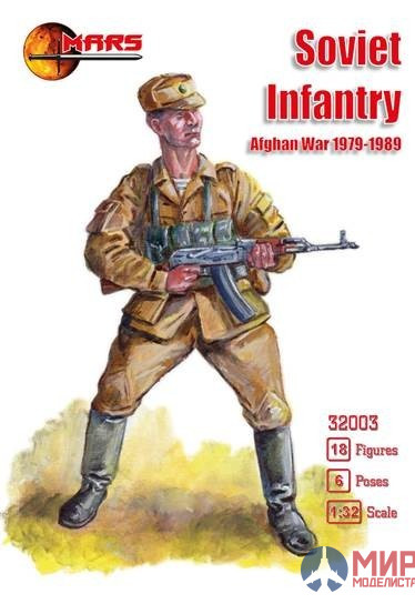 MR32003 MARS 1/32 Soviet Infantry, Afghan War 1979-1989