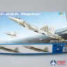 01317 Trumpeter 1/144 Самолет F-22A Raptor