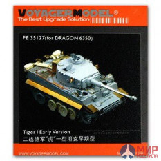 PE35127 Voyager Model Tiger I Early Version (For DRAGON 6350)