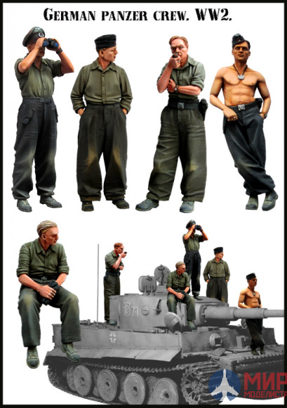 BS-3 Evolution Miniatures German panzer crew WWII