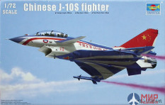 01644 Trumpeter 1/72 Самолет истребитель J-10S