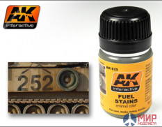 AK-025 AK Interaсtive Fuel Stains (Потеки топлива)